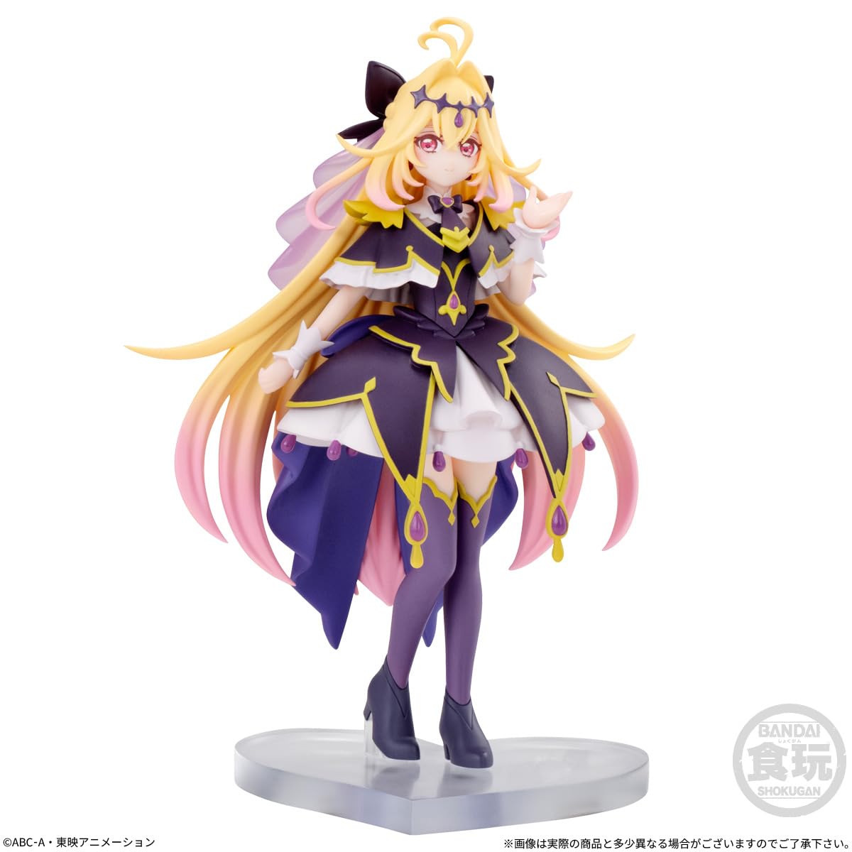 Amazon | バンダイ(BANDAI) プリキュアスターギャラリー 名探偵